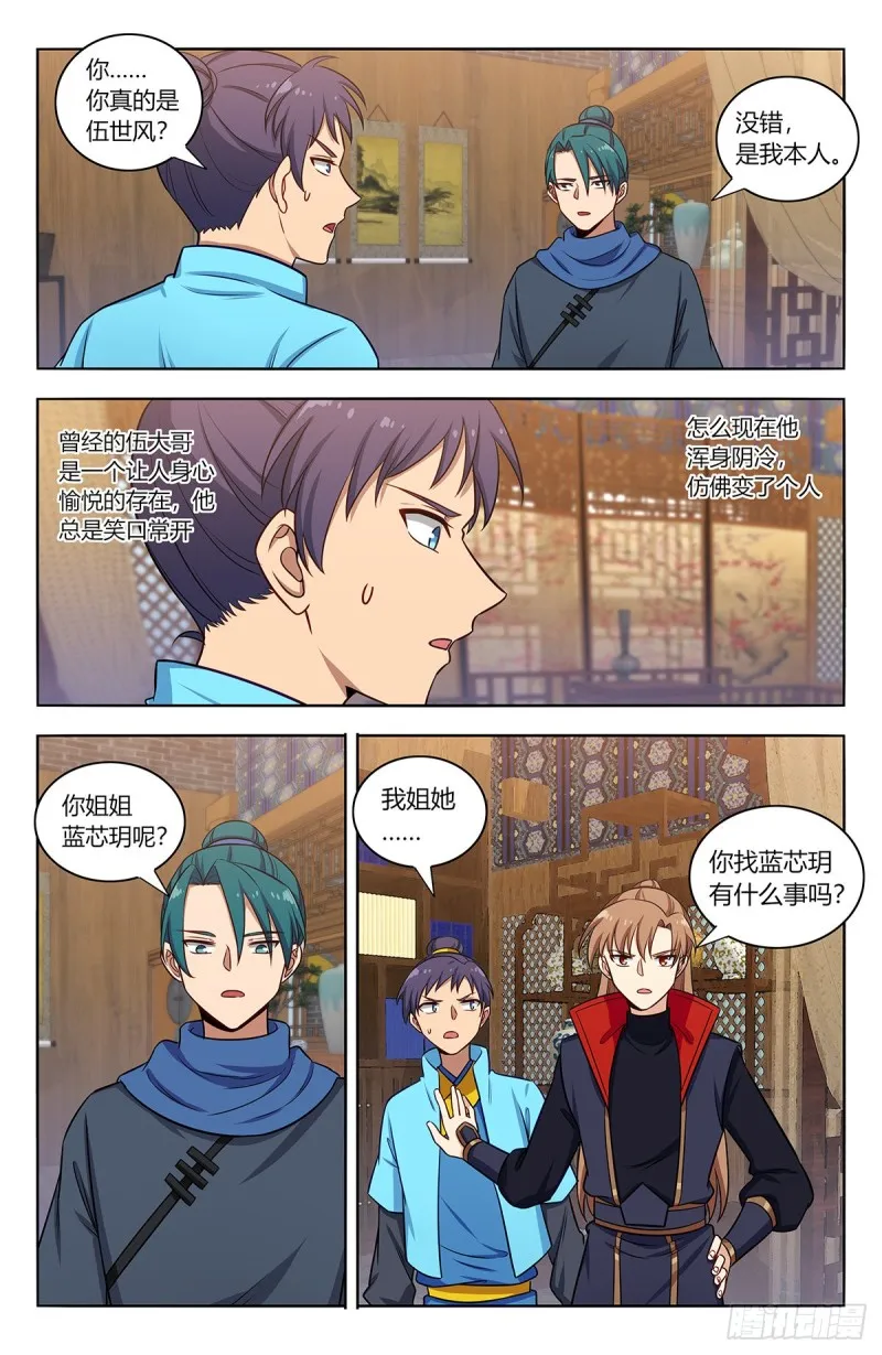 375合作 第4页