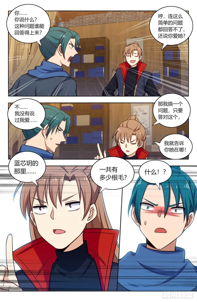 375合作 第6页
