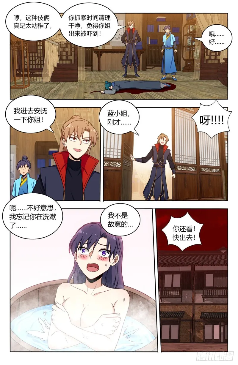 375合作 第9页