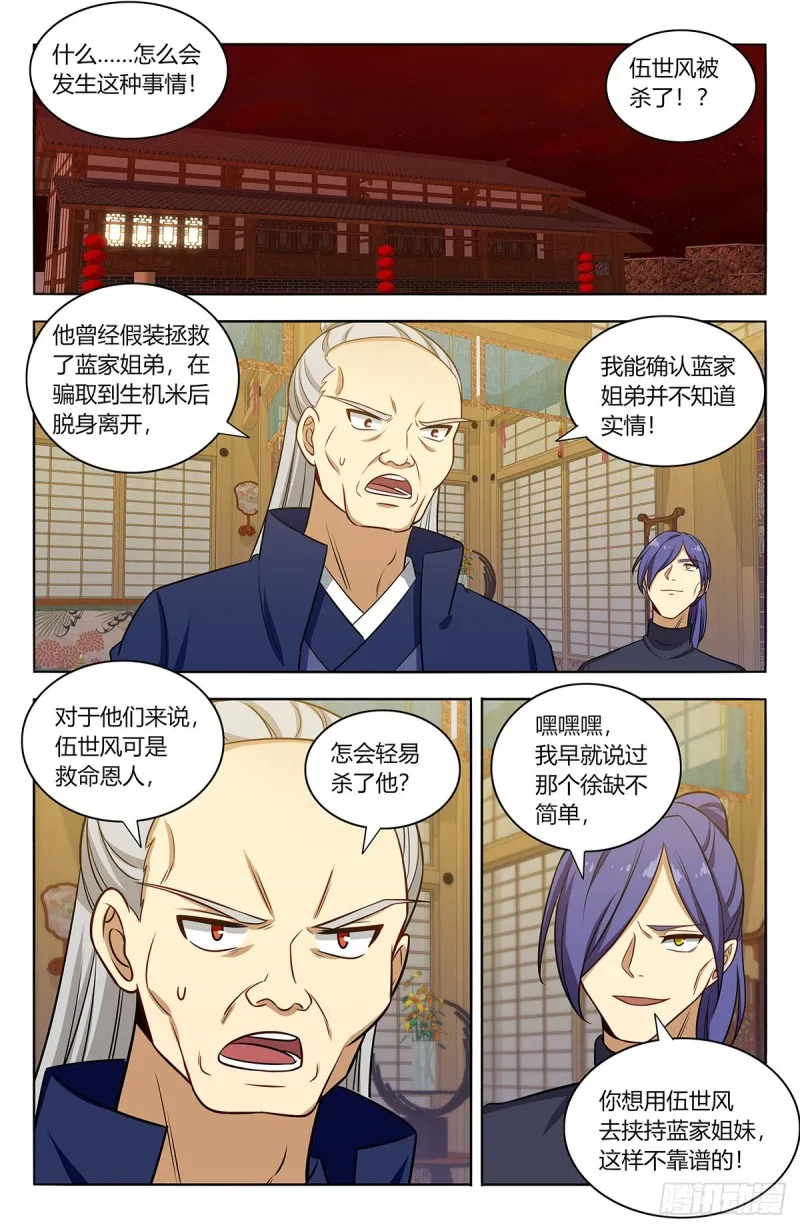 375合作 第10页