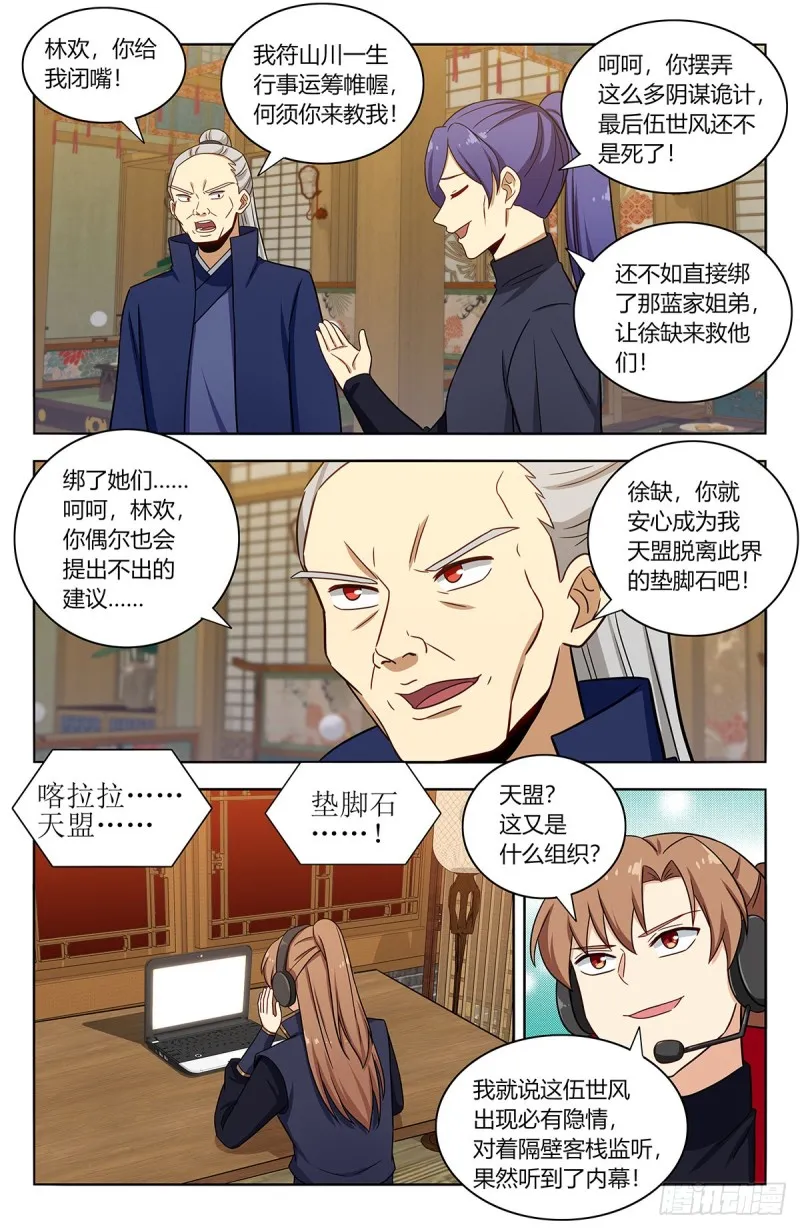 375合作 第11页