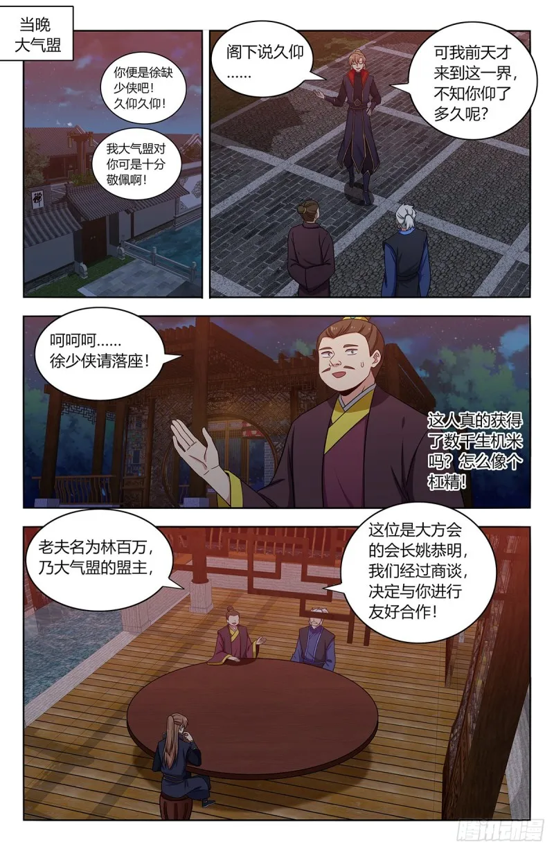 375合作 第12页