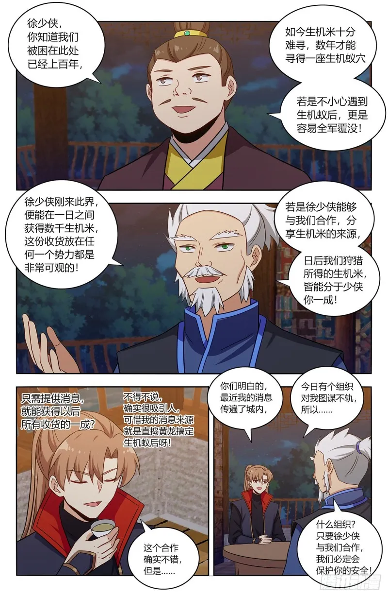 375合作 第13页