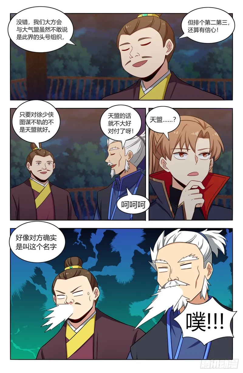 375合作 第14页