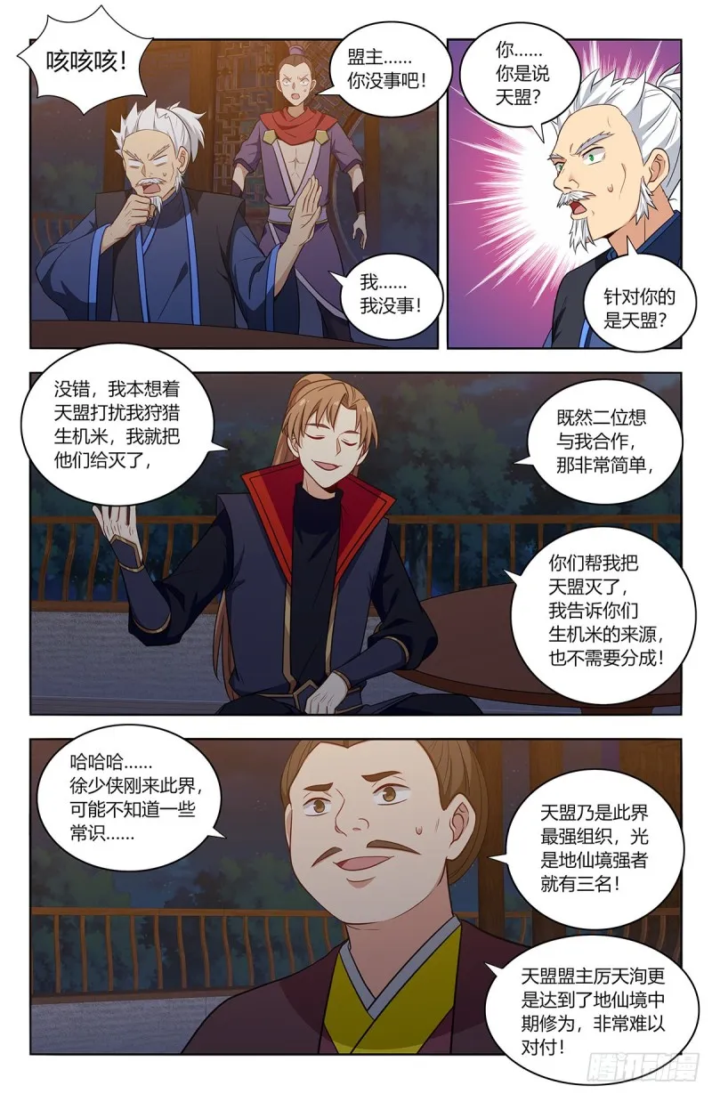 376老阴比 第2页