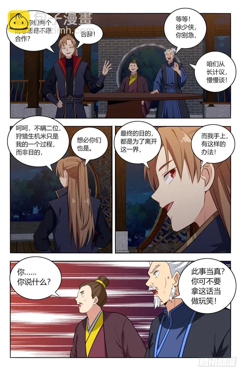 376老阴比 第3页