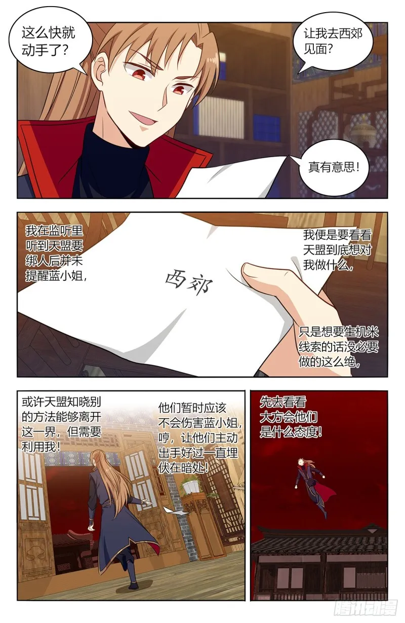 376老阴比 第6页