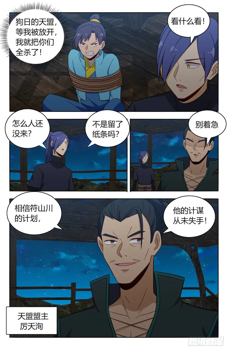 376老阴比 第13页