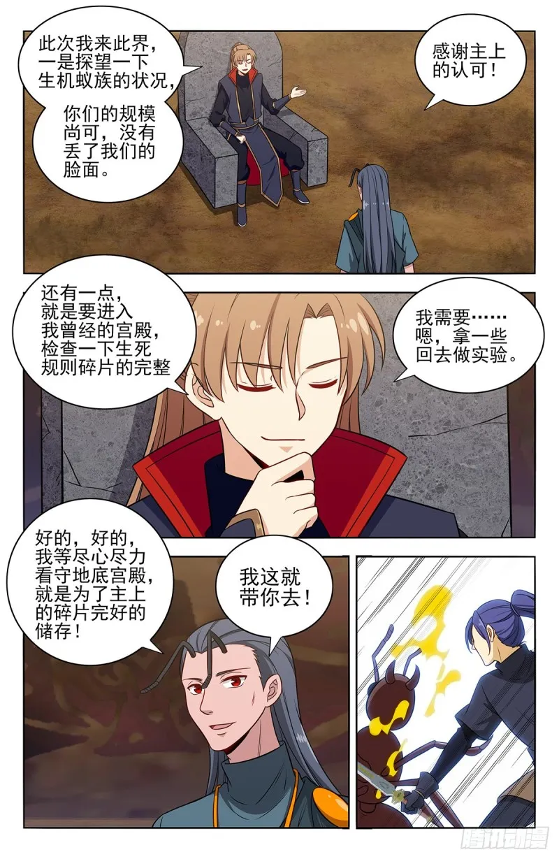 380装逼失败？ 第2页