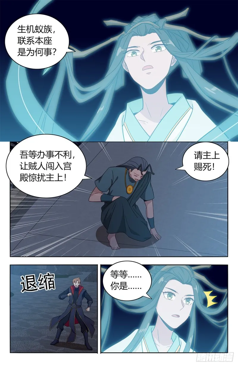 380装逼失败？ 第14页