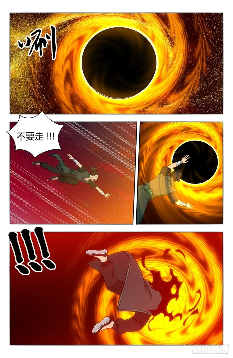 382逃脱 第10页