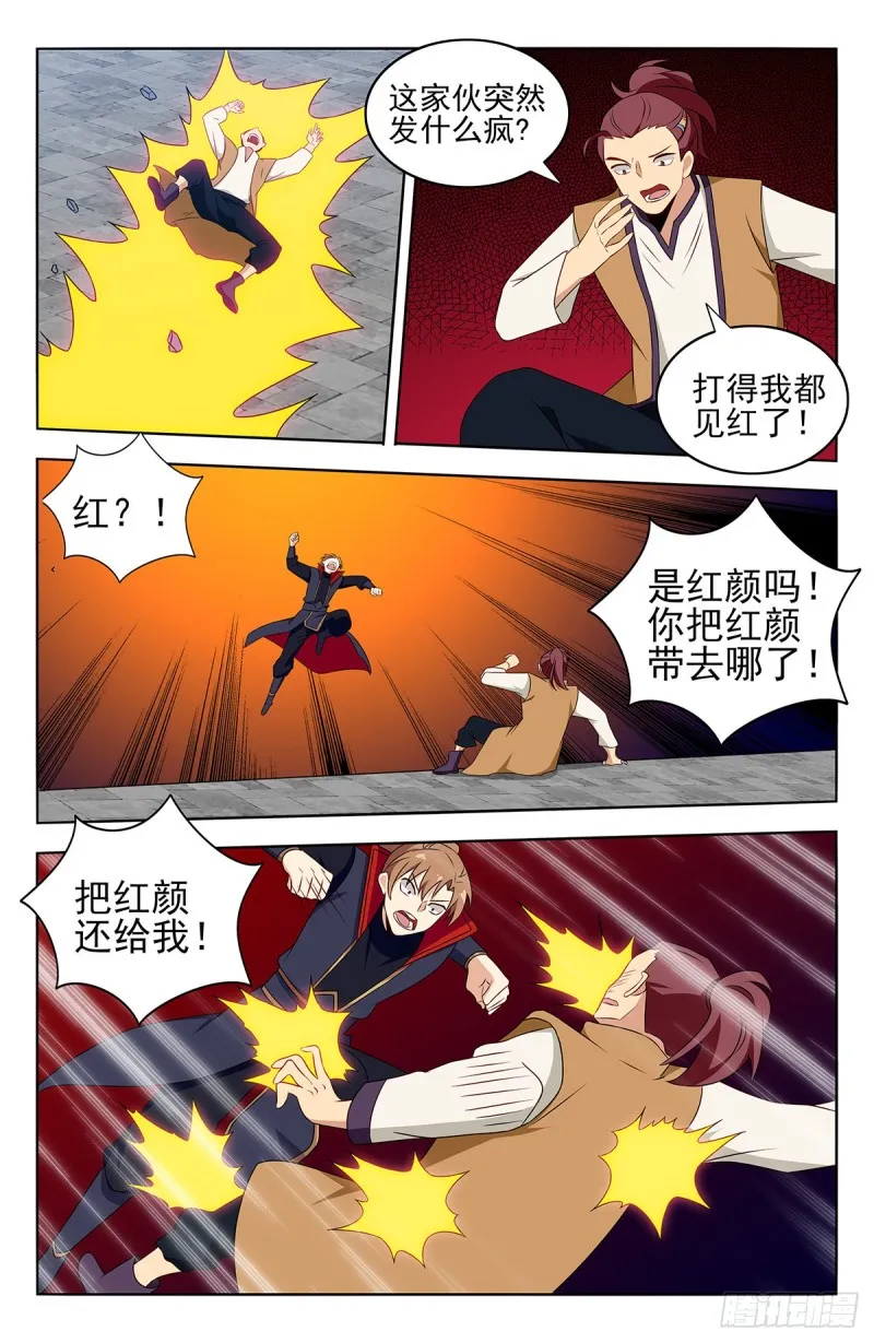 388醉仙拳 第12页