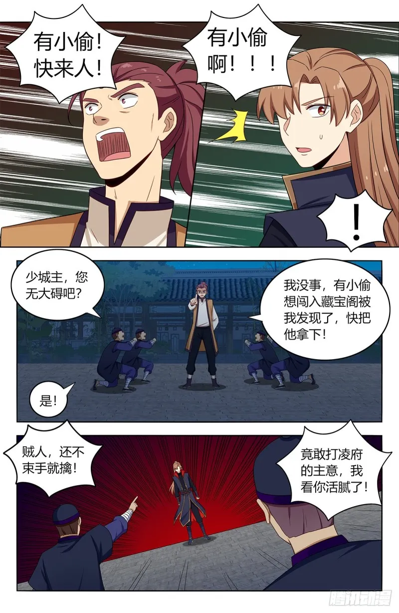 390冲榜方法 第10页