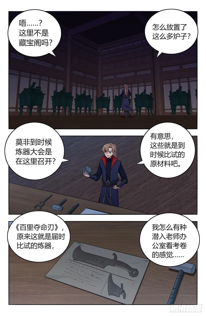 391插队 第2页