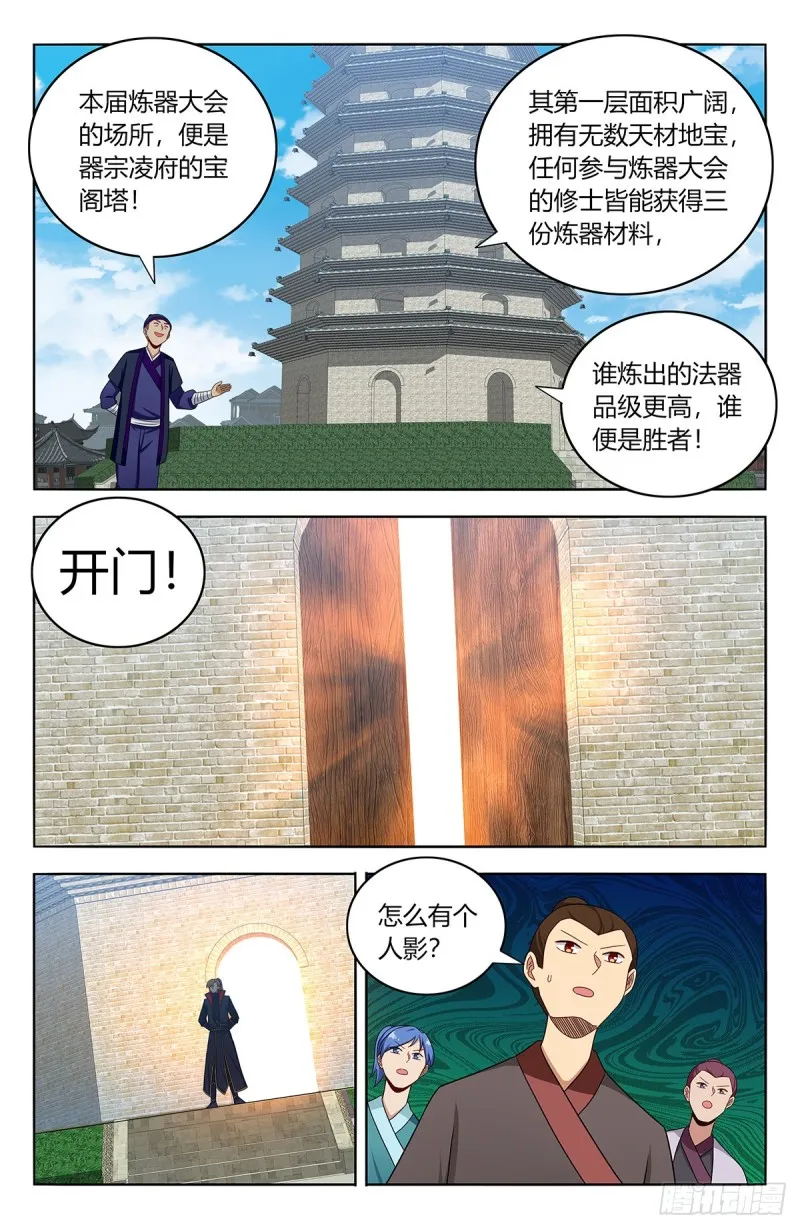 391插队 第7页