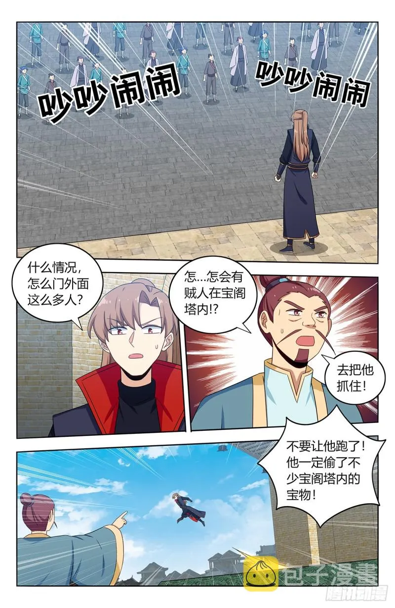391插队 第8页