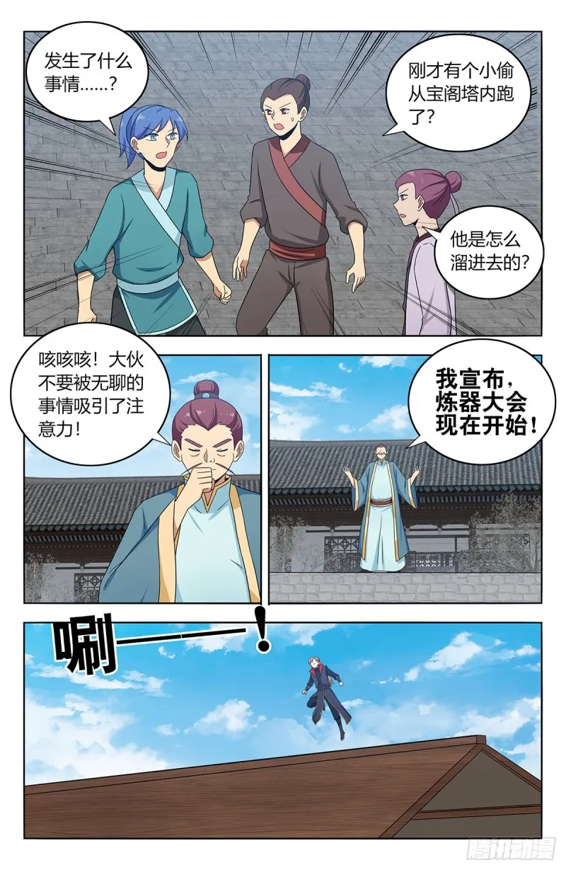 391插队 第10页