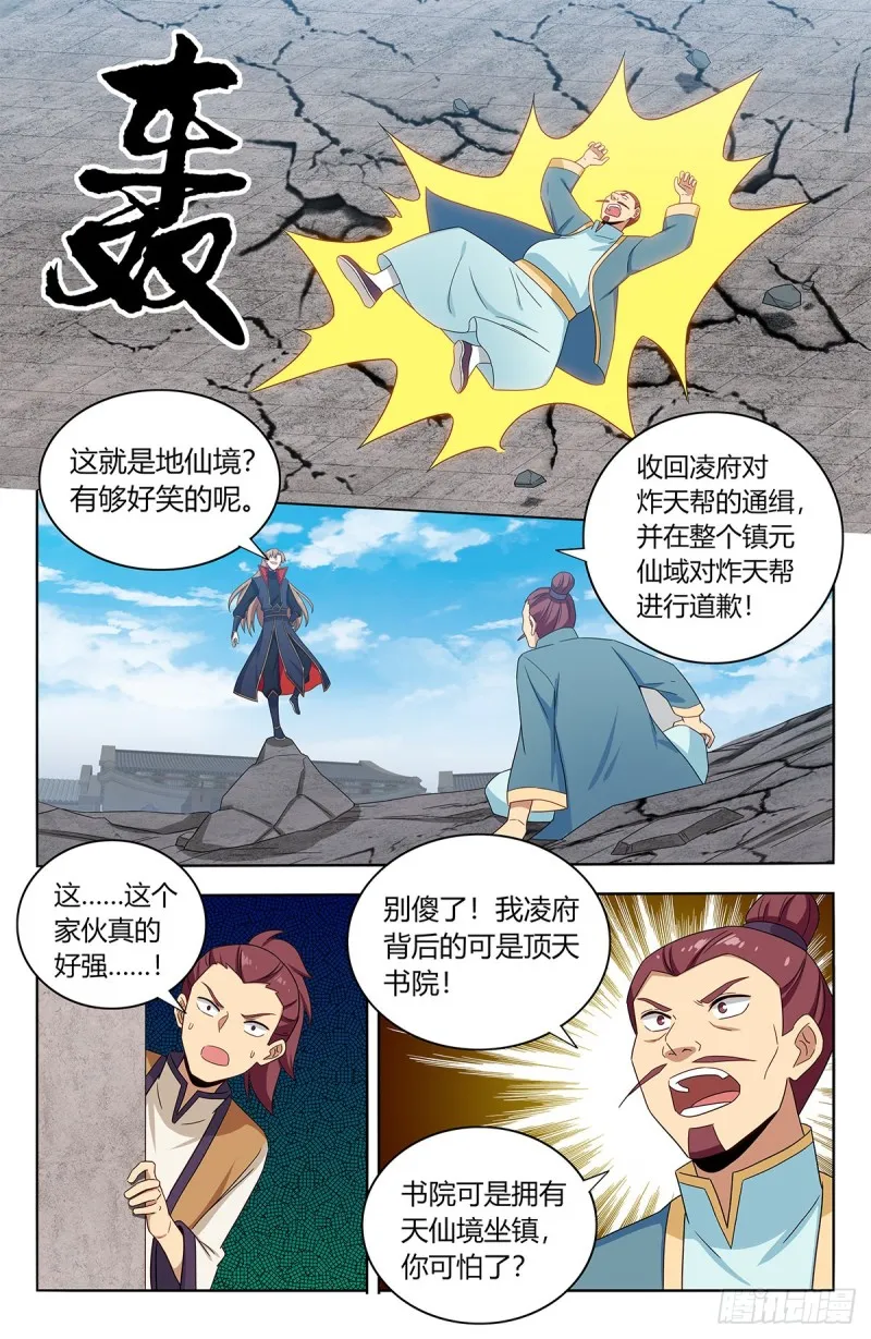395女装大佬 第4页