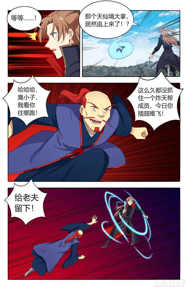 395女装大佬 第7页