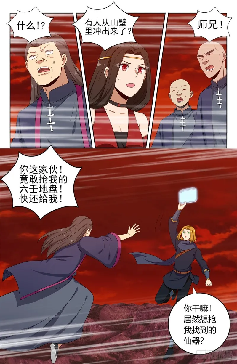 399吊锤 第2页
