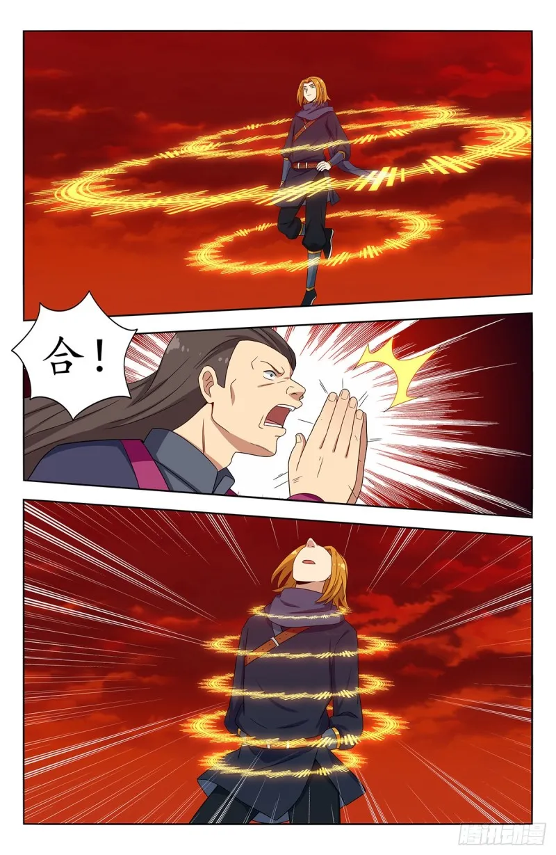 399吊锤 第5页