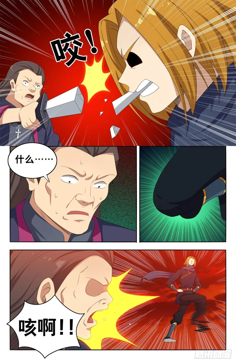 399吊锤 第9页