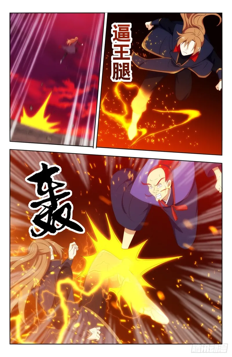 401横扫顶天书院 第12页