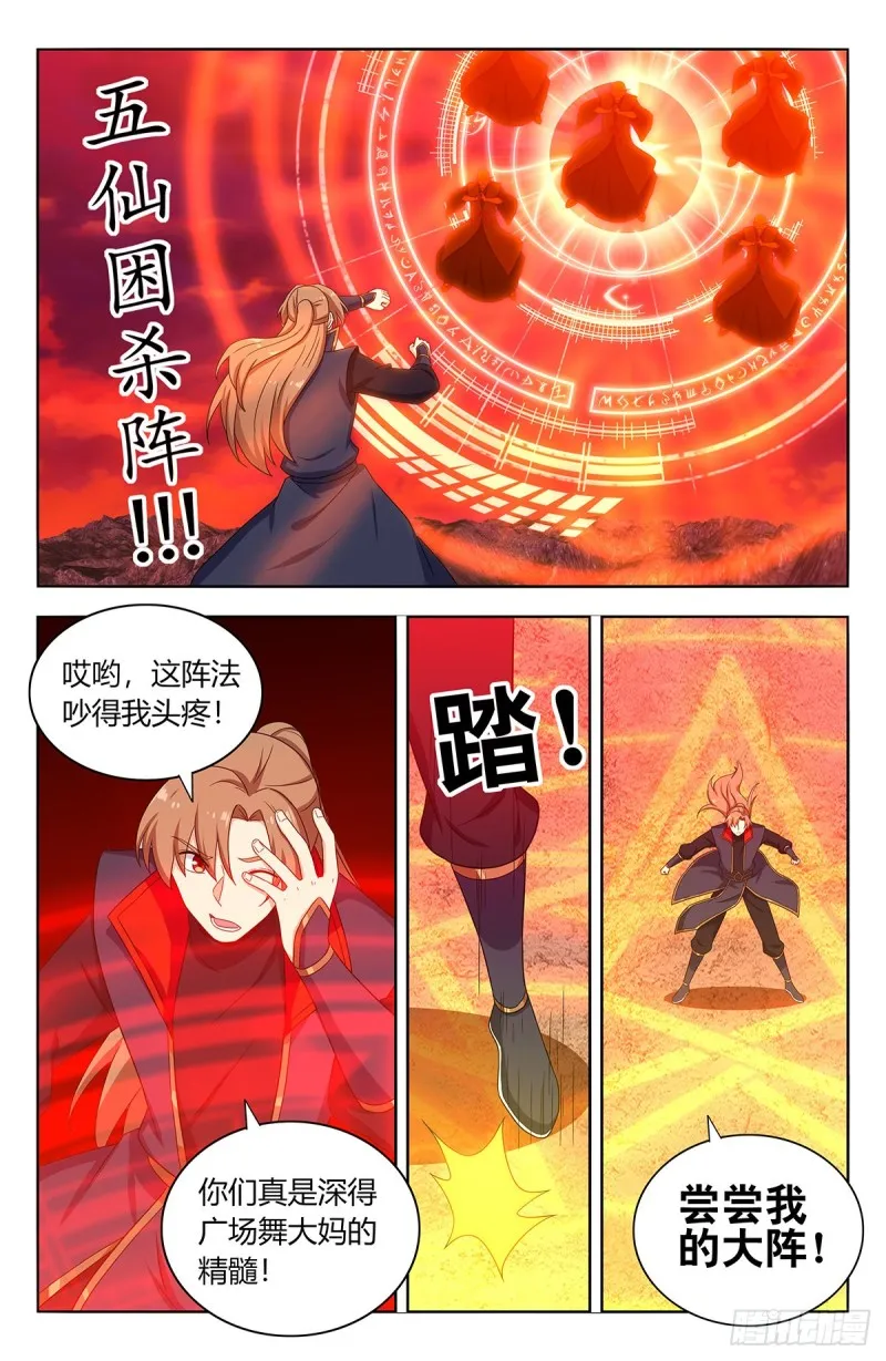 402就这？ 第7页