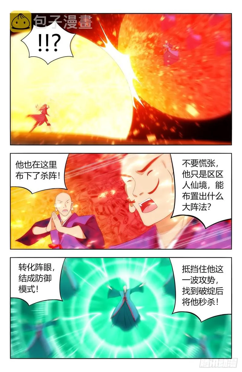 402就这？ 第8页