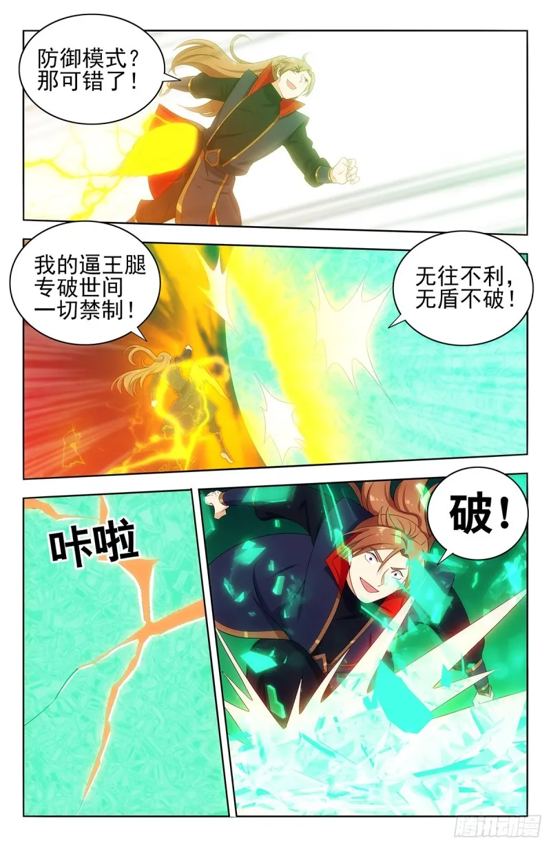 402就这？ 第9页