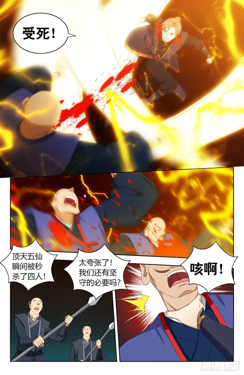 402就这？ 第10页