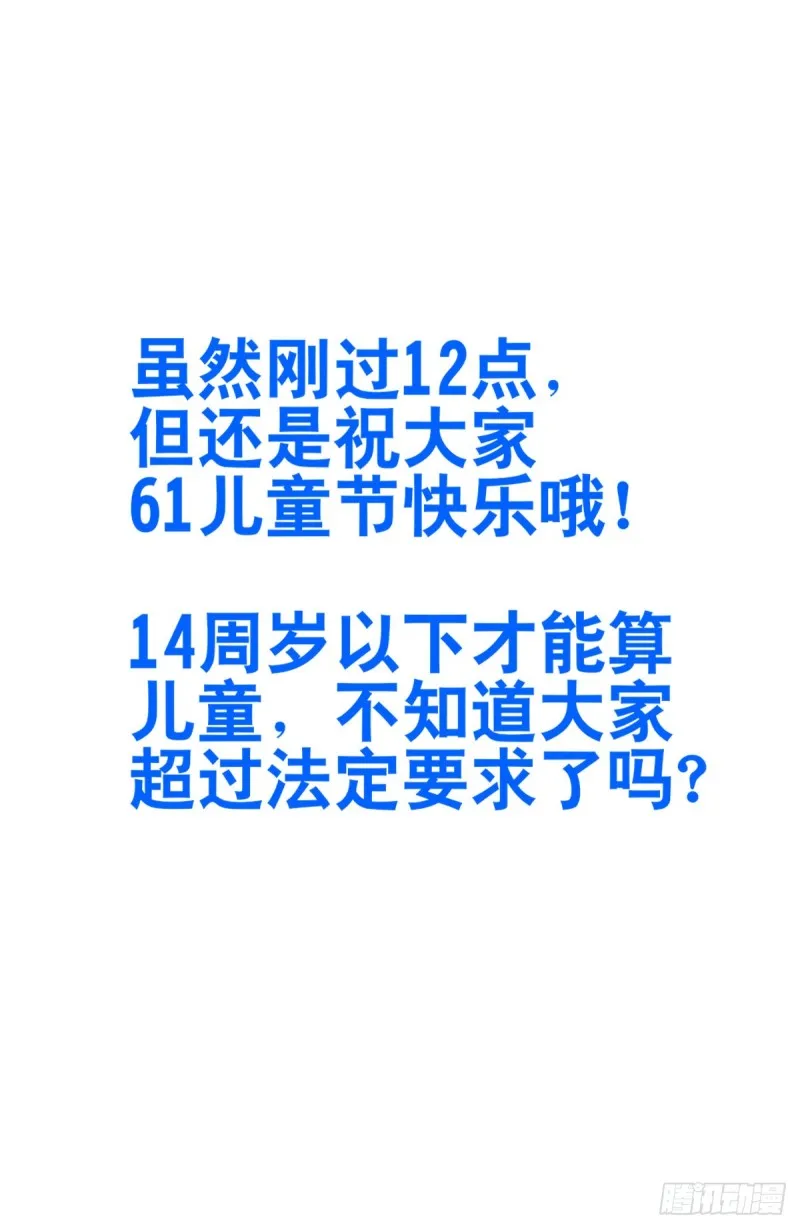 402就这？ 第14页