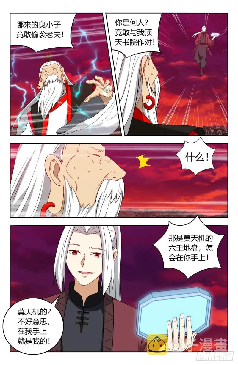 404炸！ 第2页