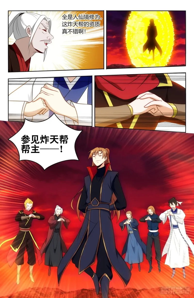 404炸！ 第7页
