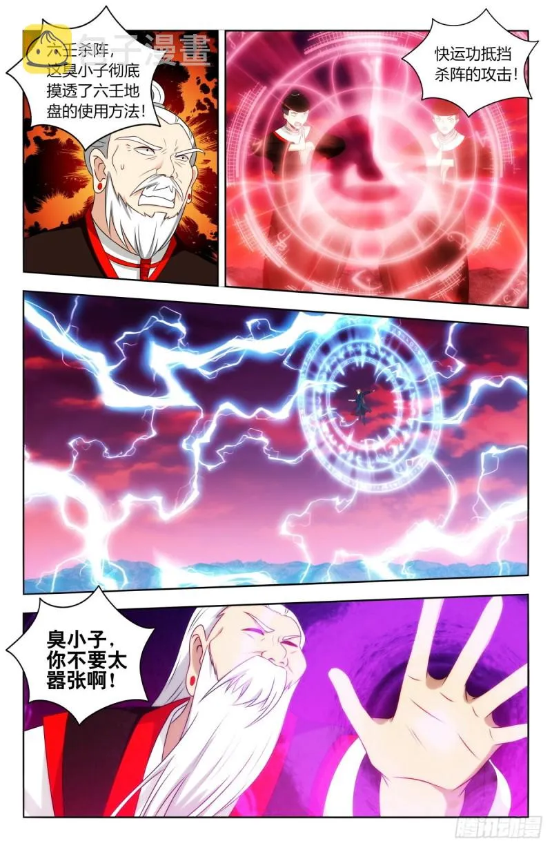 404炸！ 第9页