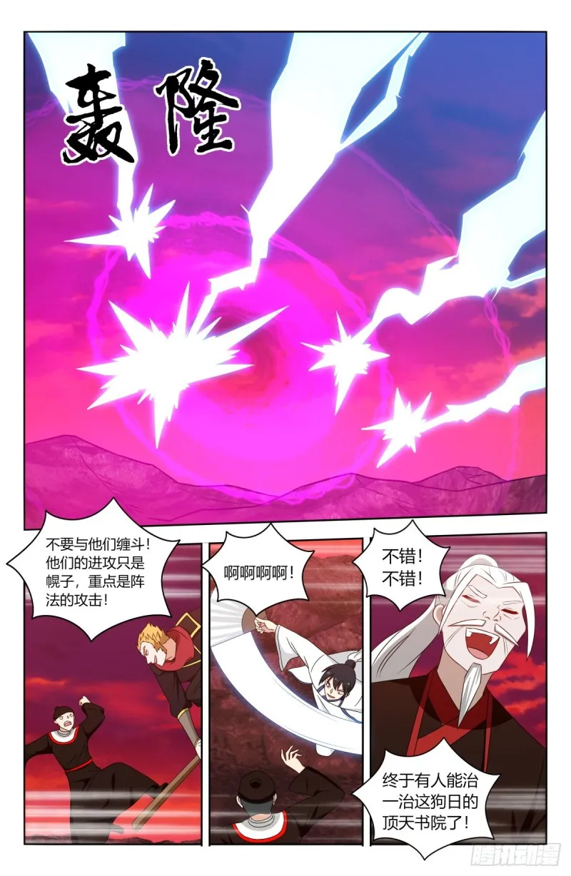404炸！ 第10页