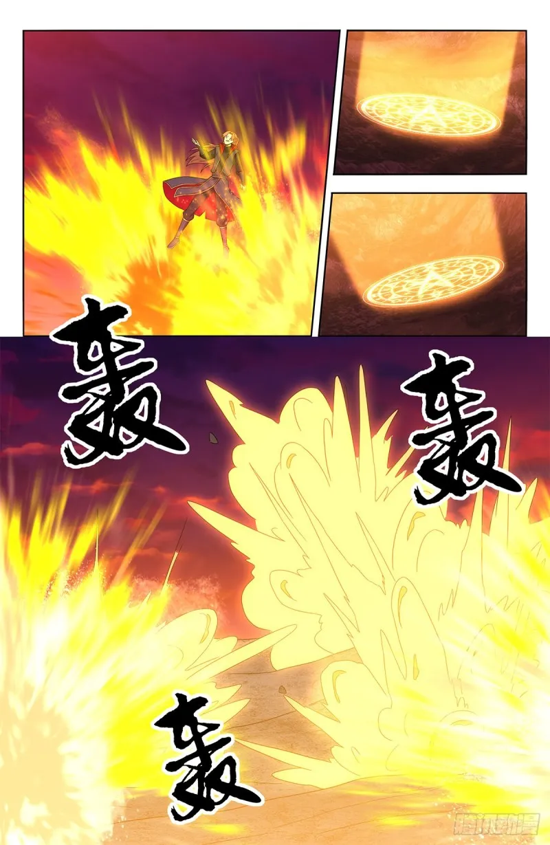 405天洲来人 第2页