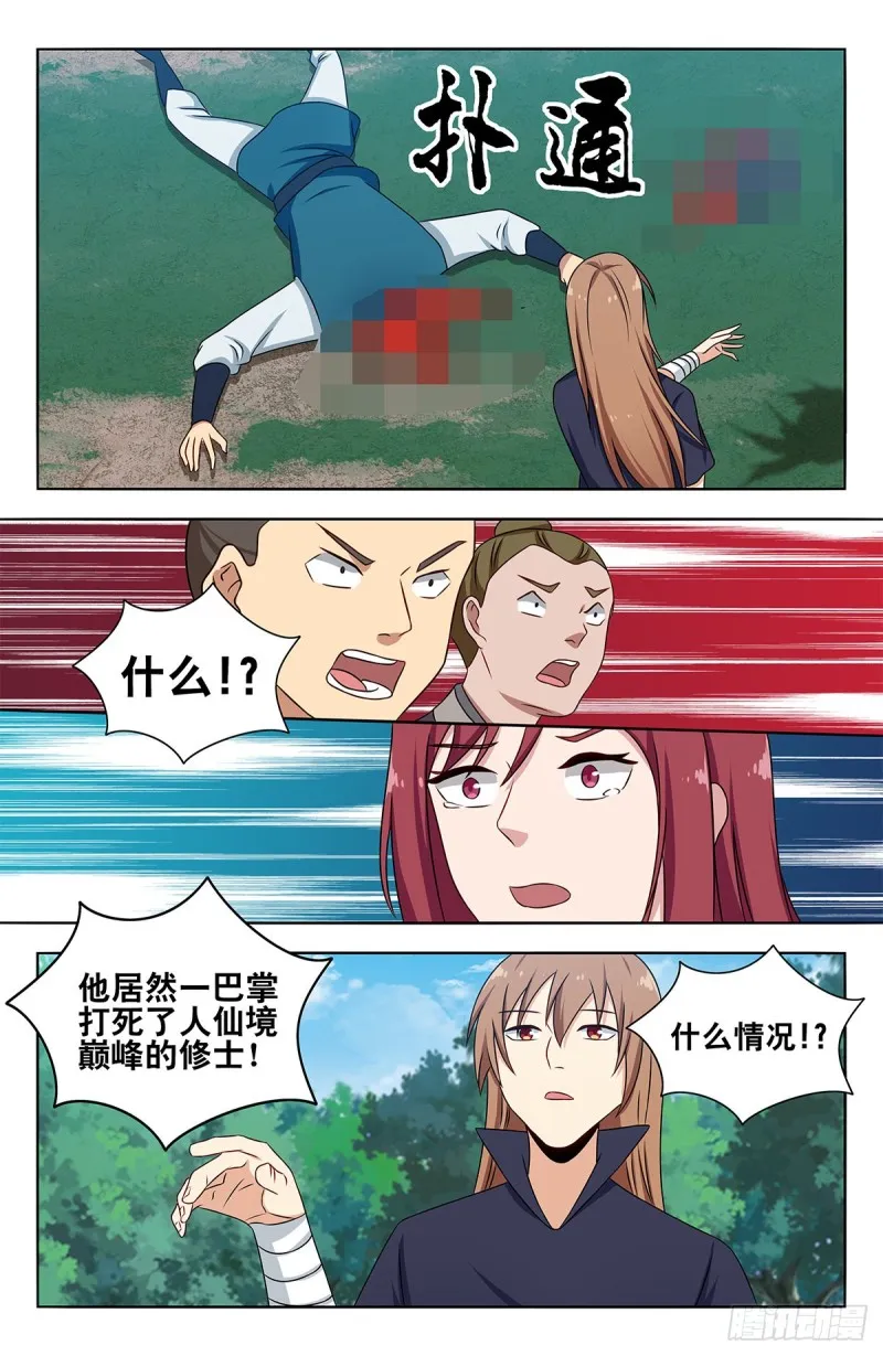 407头可断发型不可乱 第10页