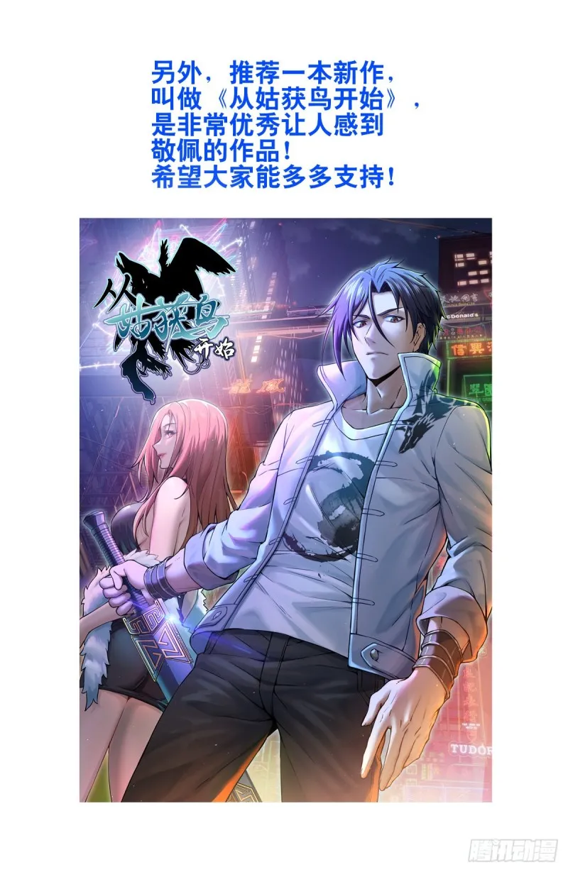 411清醒 第15页