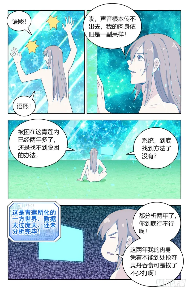 409困境 第2页