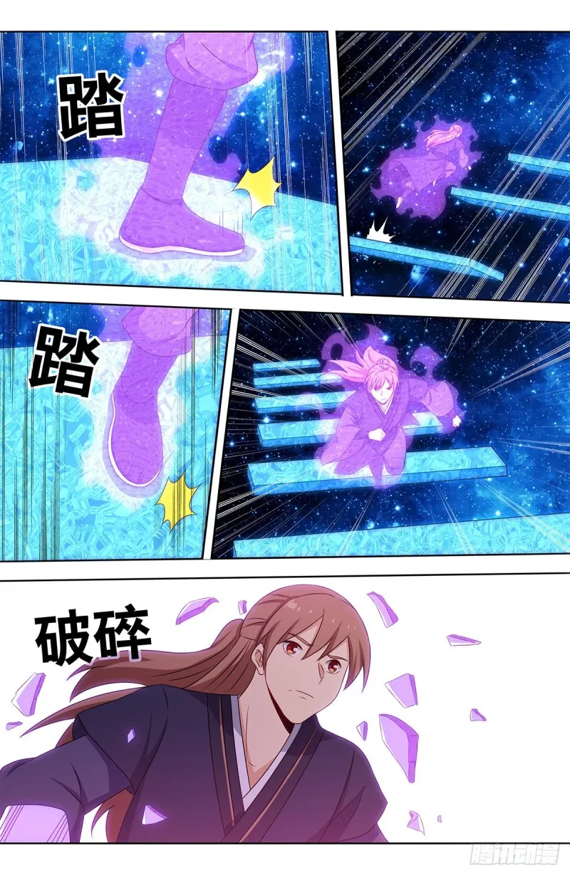 419土豪冲刺 第2页