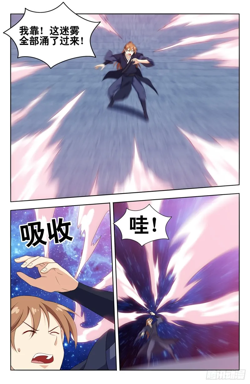 421逼王霸体 第9页