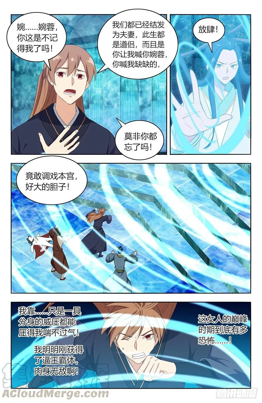 429大忽悠！ 第2页