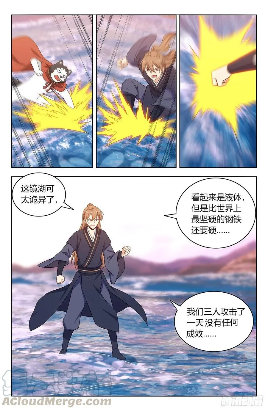 427镜湖 第2页