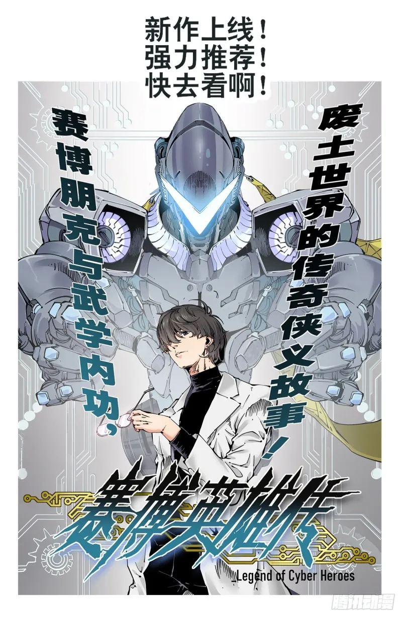 435好事不留名 第14页