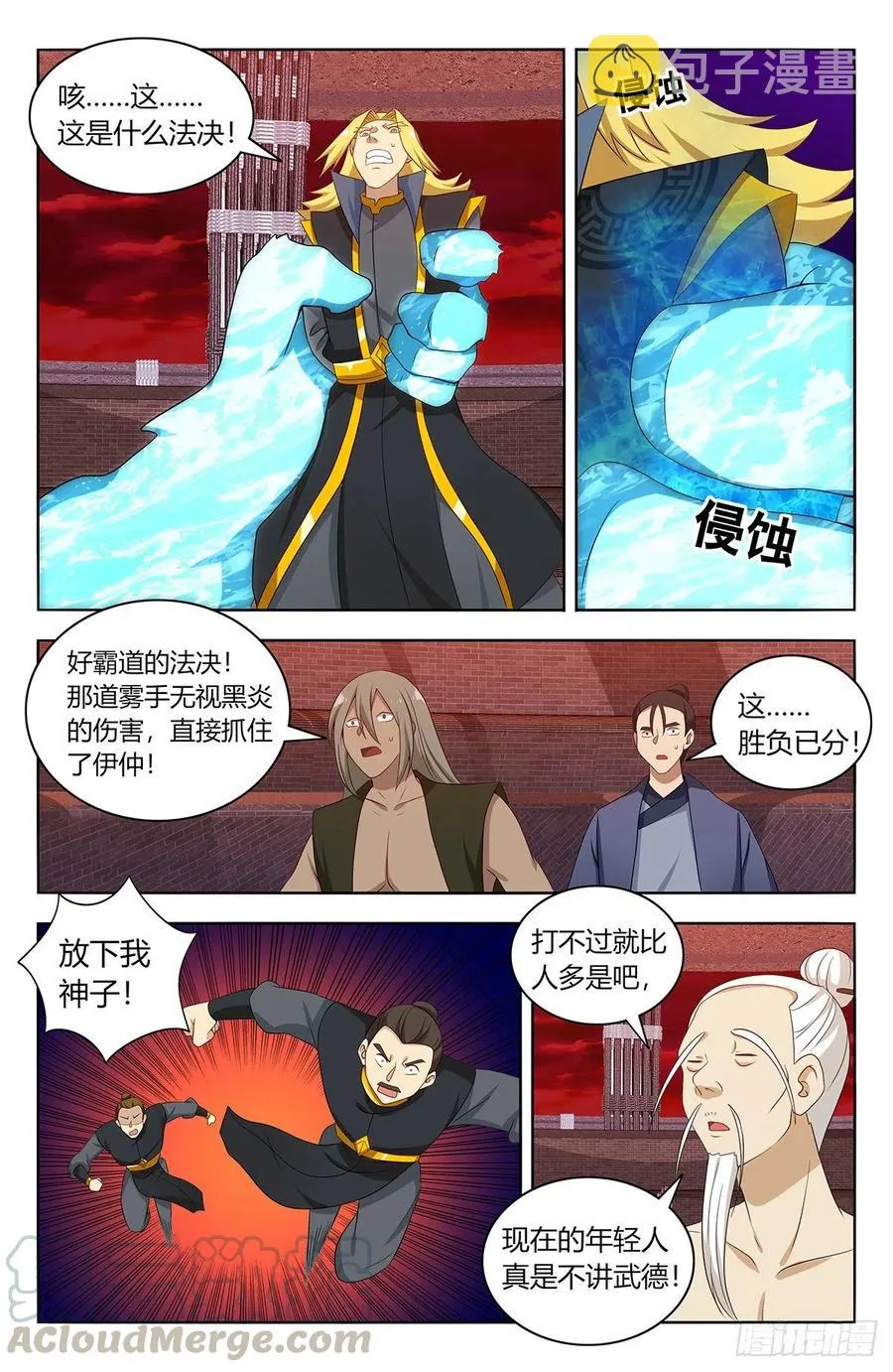 440好好看好好学 第2页