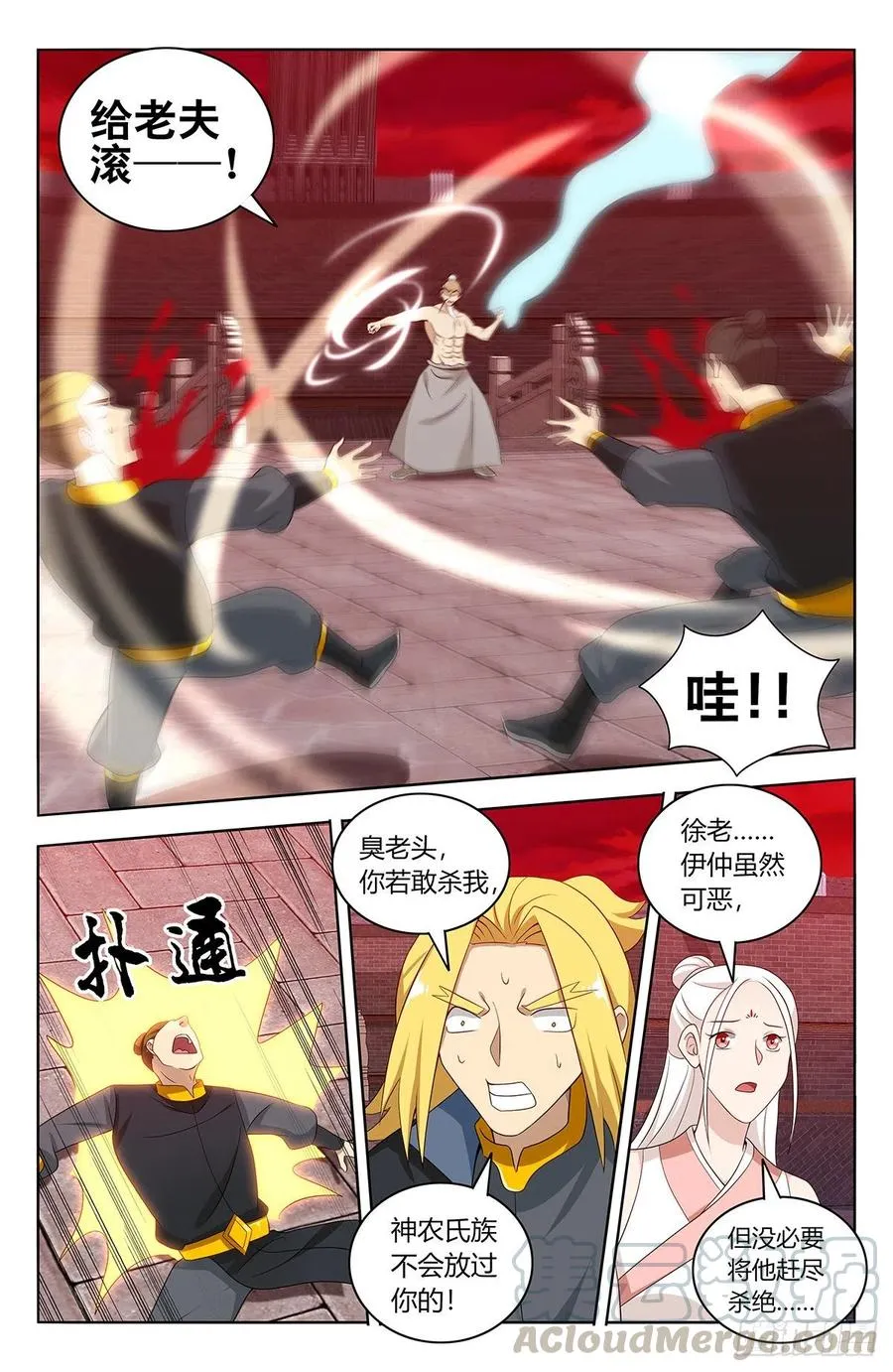 440好好看好好学 第4页
