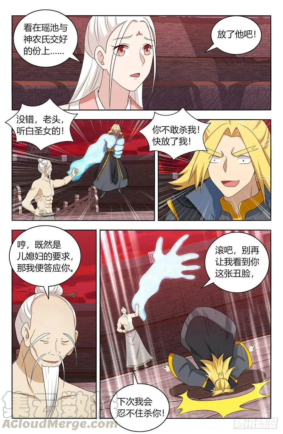 440好好看好好学 第5页