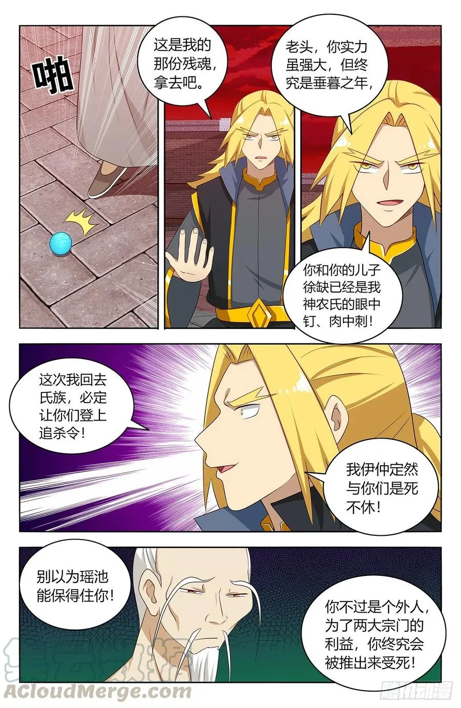 440好好看好好学 第7页