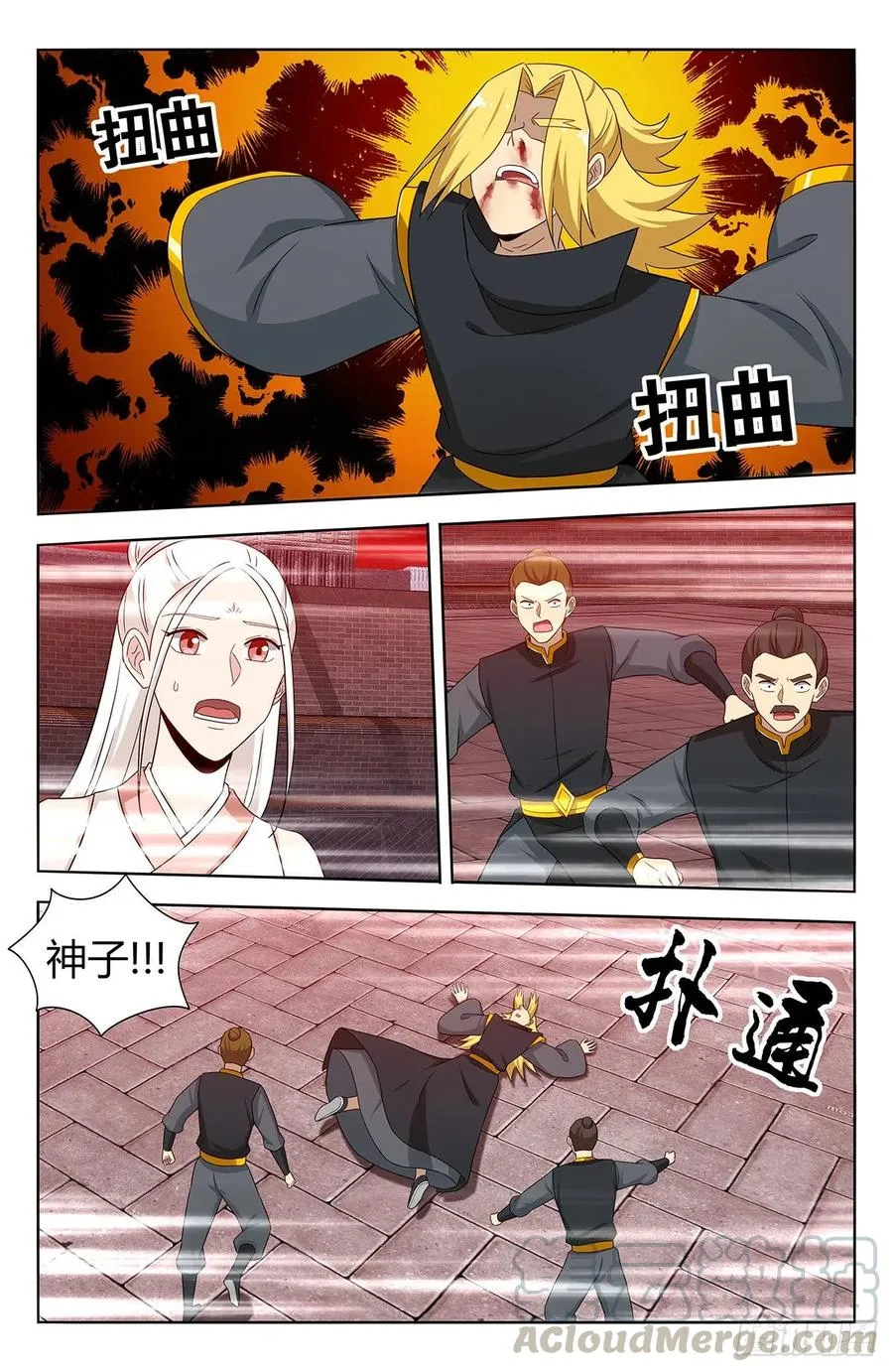 440好好看好好学 第9页